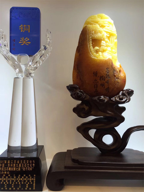 随形产品
