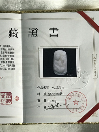 雕刻产品